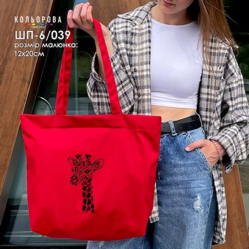 Шопер під вишивку ШП-6/039