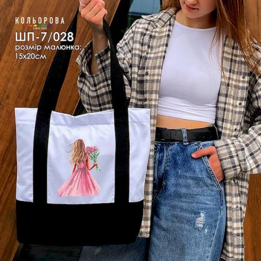 Шопер під вишивку ШП-7/028