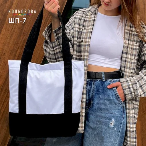 Шопер ШП-7 (без нанесеного малюнка)