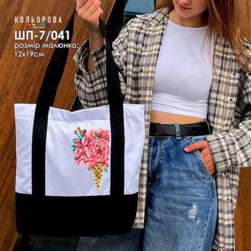 Шопер під вишивку ШП-7/041