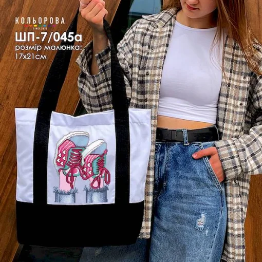 Шопер під вишивку ШП-7/045А