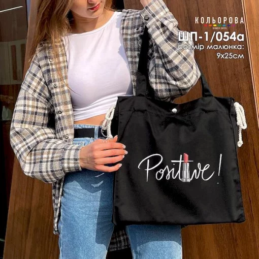 Шопер під вишивку ШП-1/054