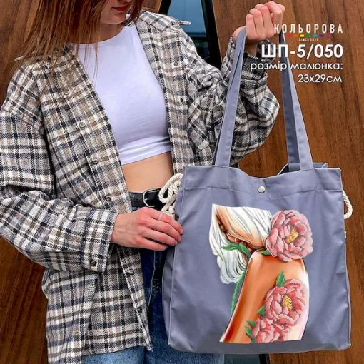 Шопер під вишивку ШП-5/050