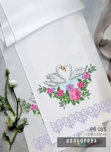 Рушник під ноги молодятам (весільний) РВ-085