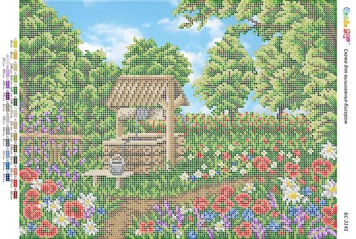 Колодязь біля стежки 