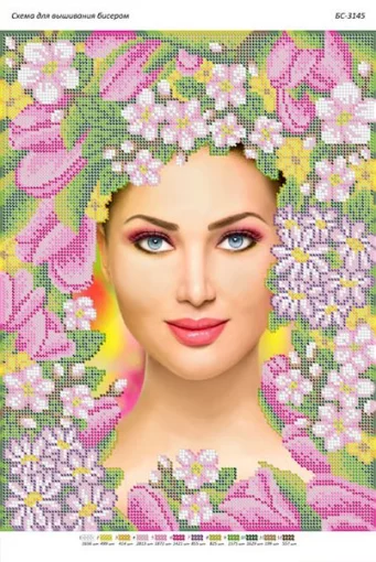 Дівчина весна 