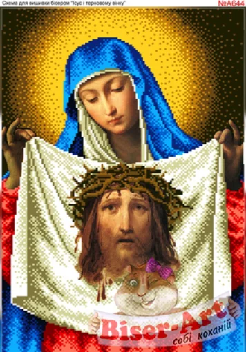 Ісус в терновому вінку 