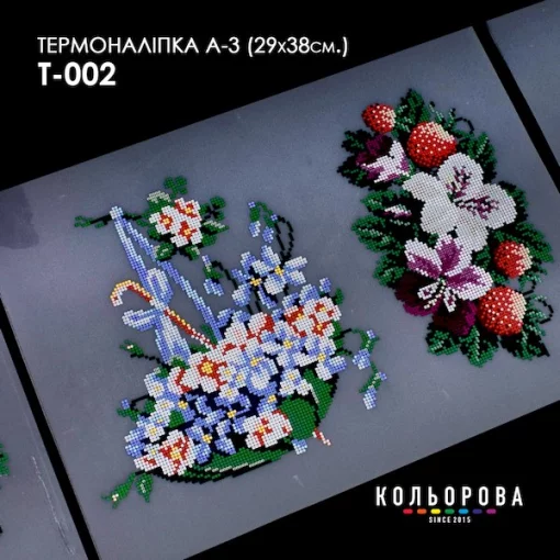 Термоналіпка А-3 (29х38 см.) А3 Т-002