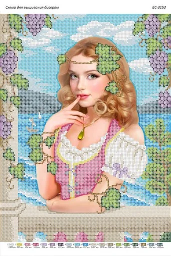 В очікуванні