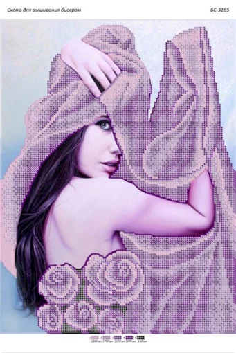 Дівчина в фіолетовому