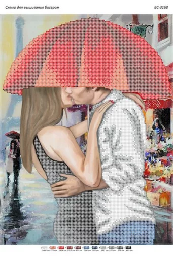 Закохана пара під парасолькою