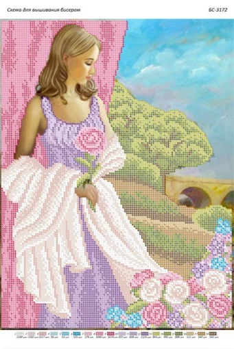 Дівчина з квітами