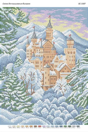 Сніговий замок 