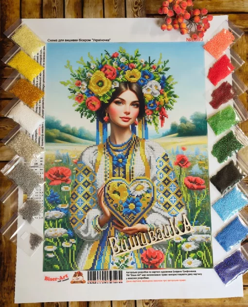 Україночка, В593