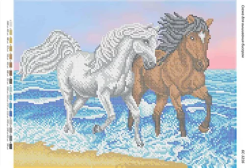 Коні на морі 