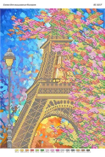 Ейфелева вежа 