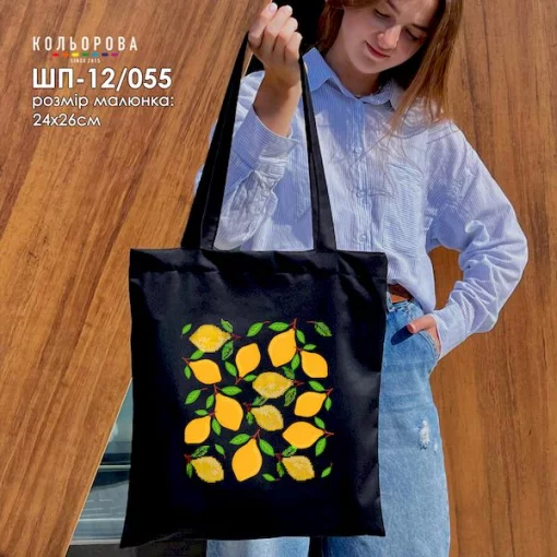 Шопер під вишивку ШП-12/55