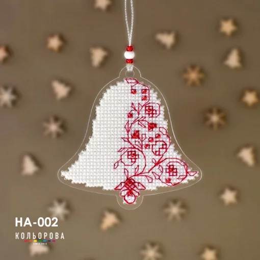 Набір для вишивки новорічної іграшки НА-002 &quot;Дзвін щастя&quot;