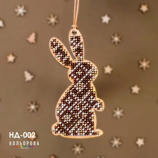 Набір для вишивки новорічної іграшки НД-002 &quot;Лісовий друг&quot;