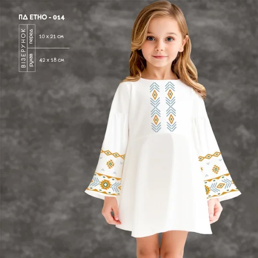 Плаття дитяче в стилі Етно (5-10 років) ПД Етно-014