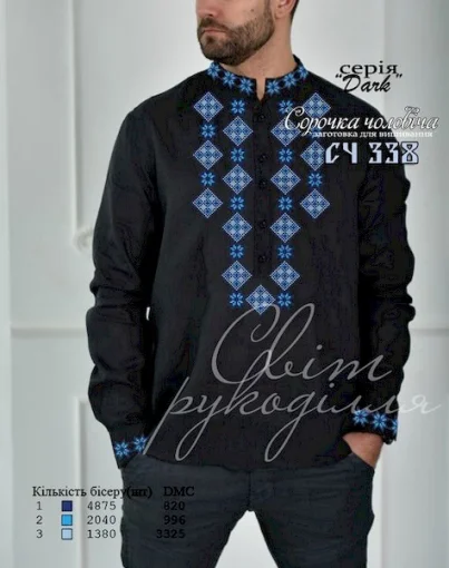 Сорочка №338