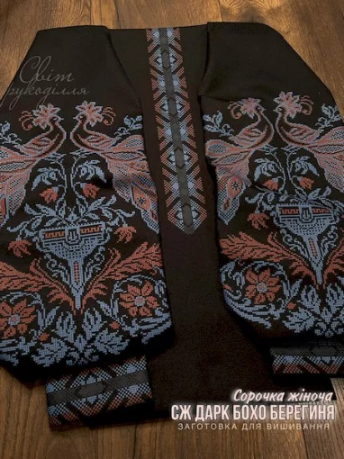 Сорочка "Берегиня" 