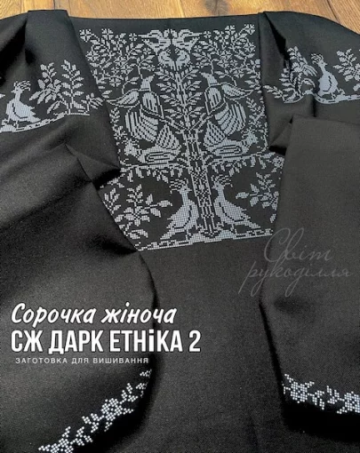 Сорочка "Етніка-2" 