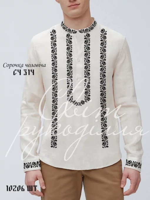 Сорочка СЧ-314