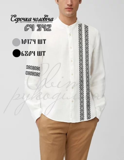 Сорочка СЧ-342