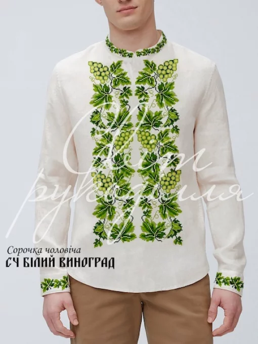 Сорочка "Білий виноград" 