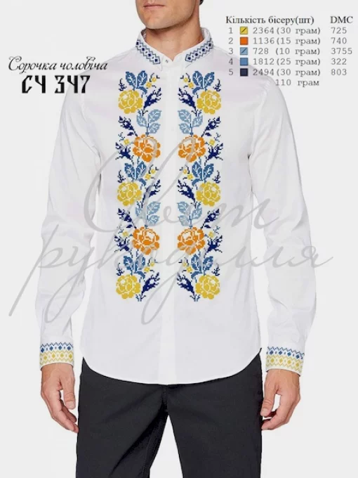 Сорочка СЧ-347