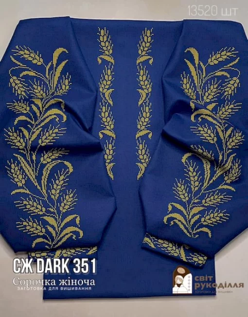Сорочка №351