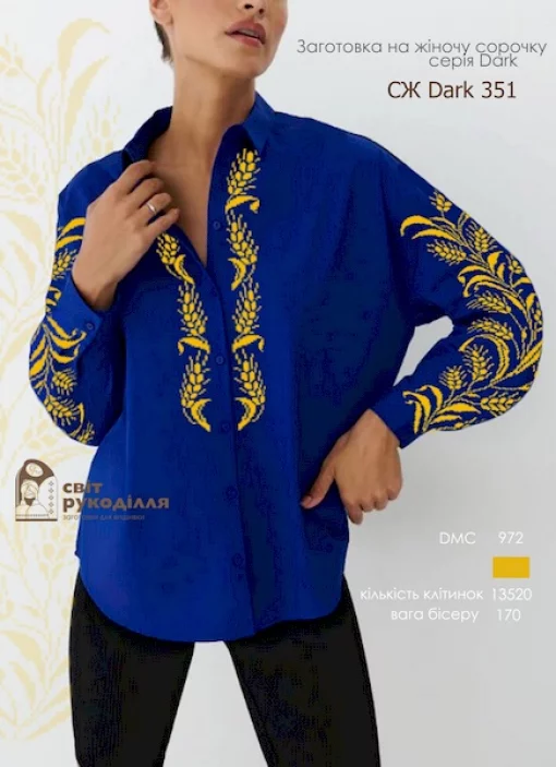 Сорочка №351