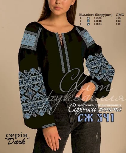 Сорочка №341