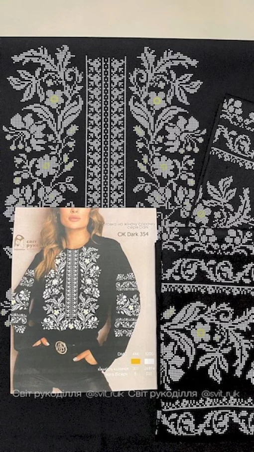 Сорочка №354