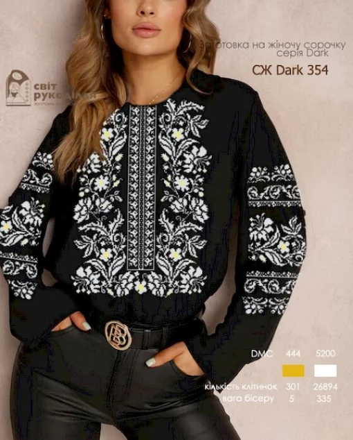 Сорочка №354