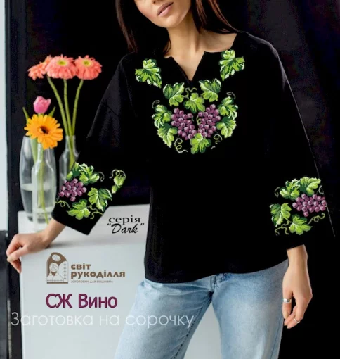 Сорочка "Вино" 