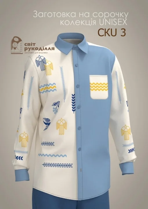 Сорочка UNISEX-SKU №3