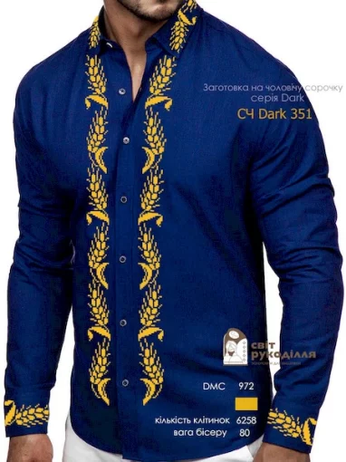 Сорочка №351