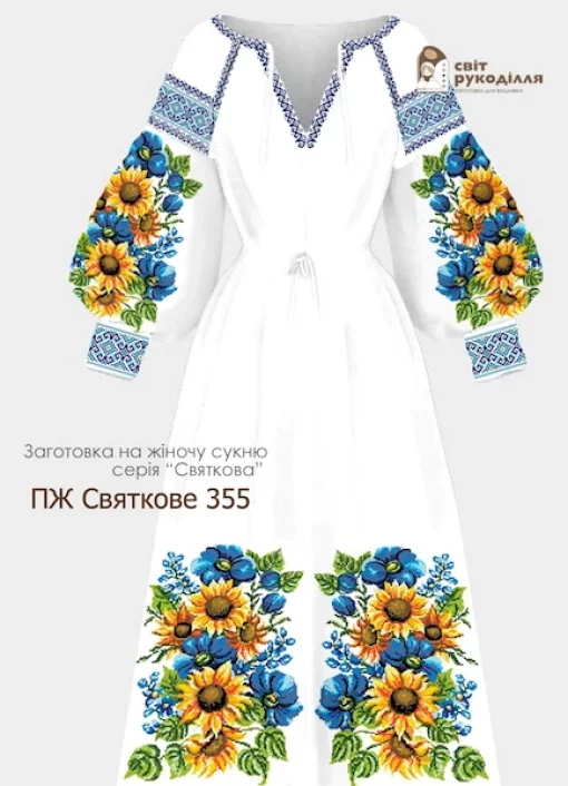 Сукня бохо "Святкова №355" 