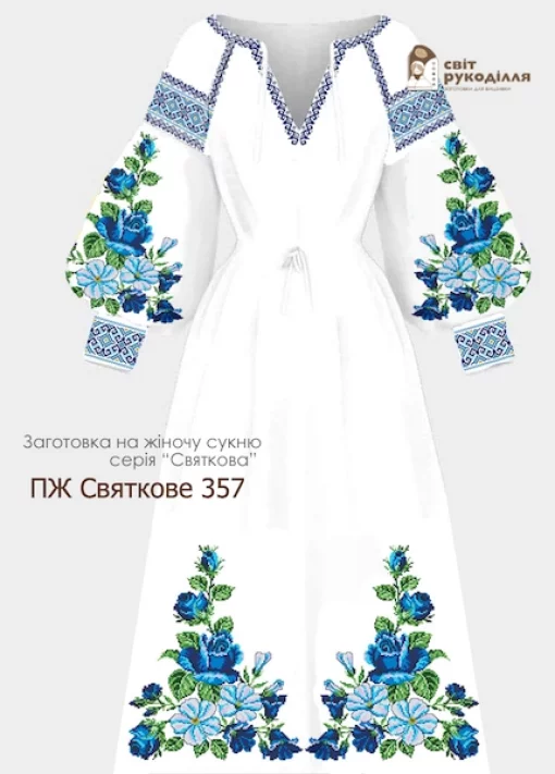 Сукня бохо &quot;Святкова №357&quot; 