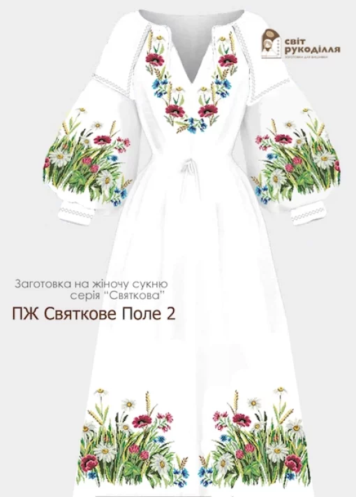 Сукня бохо &quot;Святкове поле-2&quot; 