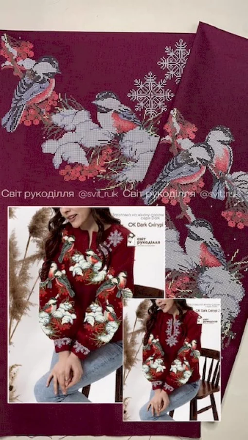Сорочка "Снігурі" 