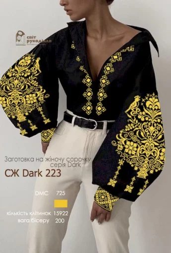 Сорочка №223