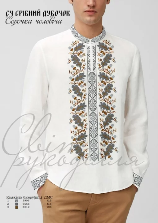 Сорочка "Срібний дубочок" 