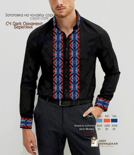 Сорочка &quot;Орнамент Берегиня&quot; 