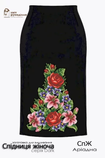 Спідниця СпЖ "Аріадна" 
