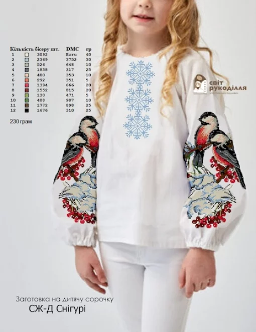 Дитяча сорочка  &quot;Снігурі&quot; 