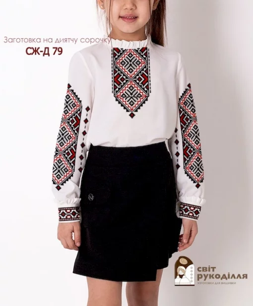 Дитяча сорочка  №079