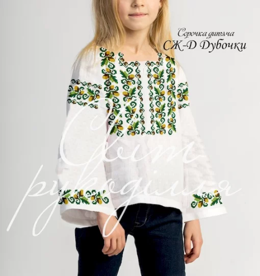 Дитяча сорочка  &quot;Дубочки&quot; 